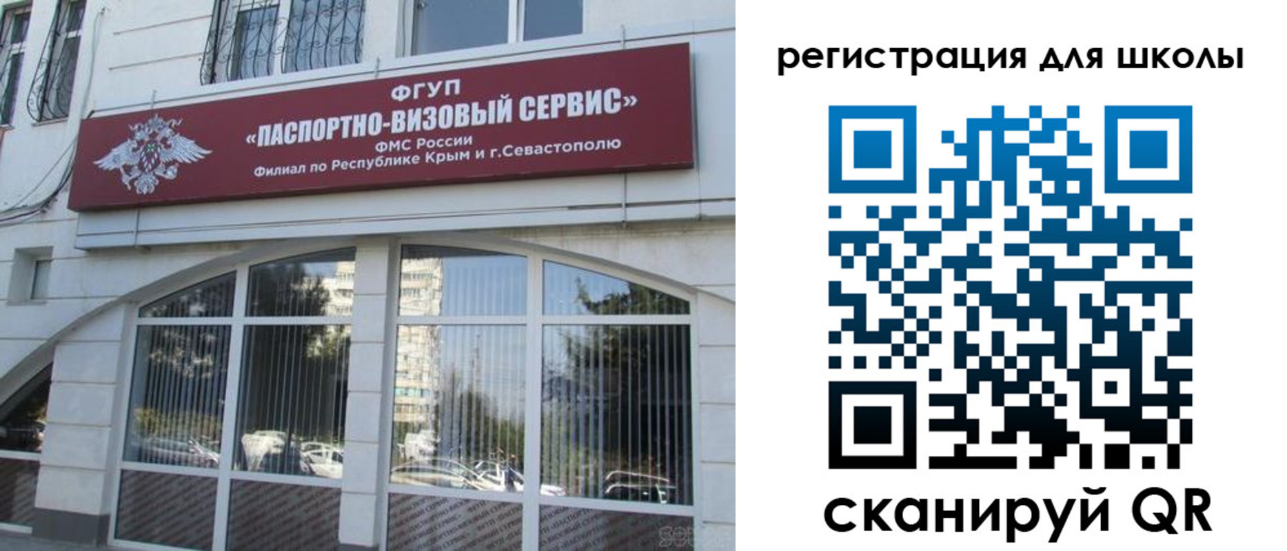 временная регистрация в квартире в Ноябрьске