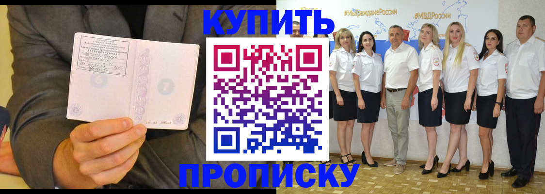 миграционный учет в Ноябрьске